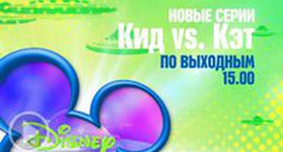 Русский ТВ-ролик №3