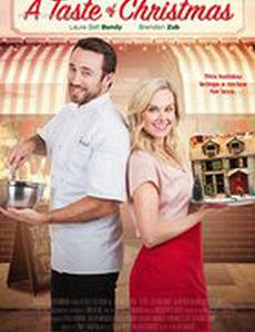 Рождественский календарь