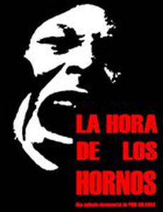 Час огней: Заметки и свидетельства о неоколониализме, насилии и освобождении