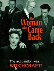 Женщина, которая вернулась