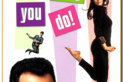 То, что ты делаешь