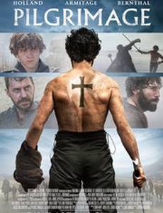 Паломничество