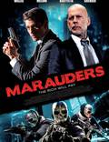 Постер из фильма "Налетчики (Мародеры)" - 1