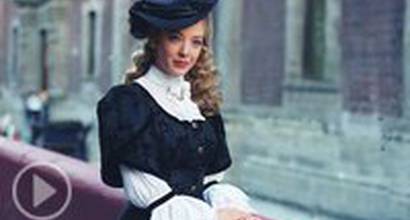 Вступительные титры