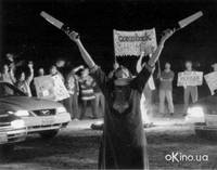 Кадр День без мексиканца