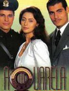 Бразильская акварель (мини-сериал)