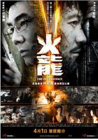 Угрызения совести