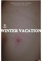 Зимние каникулы