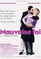 Злой умысел