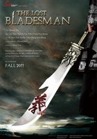 Пропавший мастер клинка