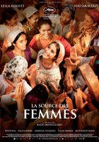 Женский источник