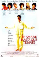 Я люблю тебя до смерти