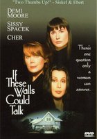 Если бы эти стены могли говорить