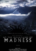 Хребты безумия