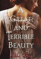 Великая и ужасная красота