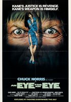 Око за око