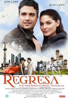 Возвращаться