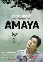 Гонконг, конфиденциально