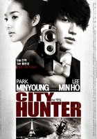 Городской охотник