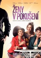 Женщины в соблазне