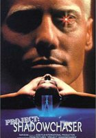 Проект «Охотник за тенью» (видео)