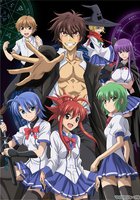 Князь тьмы с задней парты