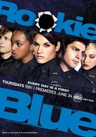 Копы-новобранцы