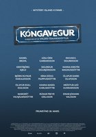 Королевский путь