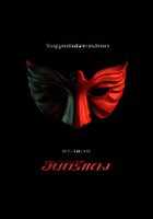 Красный орел