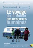 Менеджер по персоналу