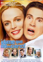 Скажи, что это не так