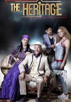 Наследственность