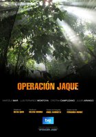 Операция Шах (мини-сериал)