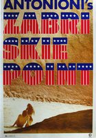 Забриски Пойнт