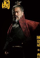 Три королевства