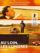 Дальний свет