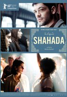 Шахада
