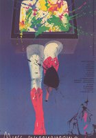 Мисс миллионерша