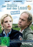 Бык и деревенщина