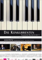 Конкуренты: Русские вундеркинды 2