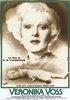 Тоска Вероники Фосс