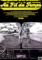 С течением времени