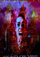 Звук разума