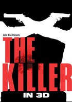 Киллер
