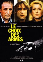 Выбор оружия