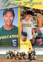 Снова молоды