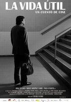 Срок годности