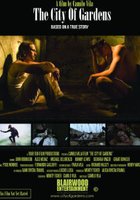 Город садов