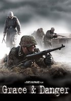 Изящество и опасность