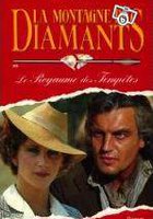 Опаленный берег